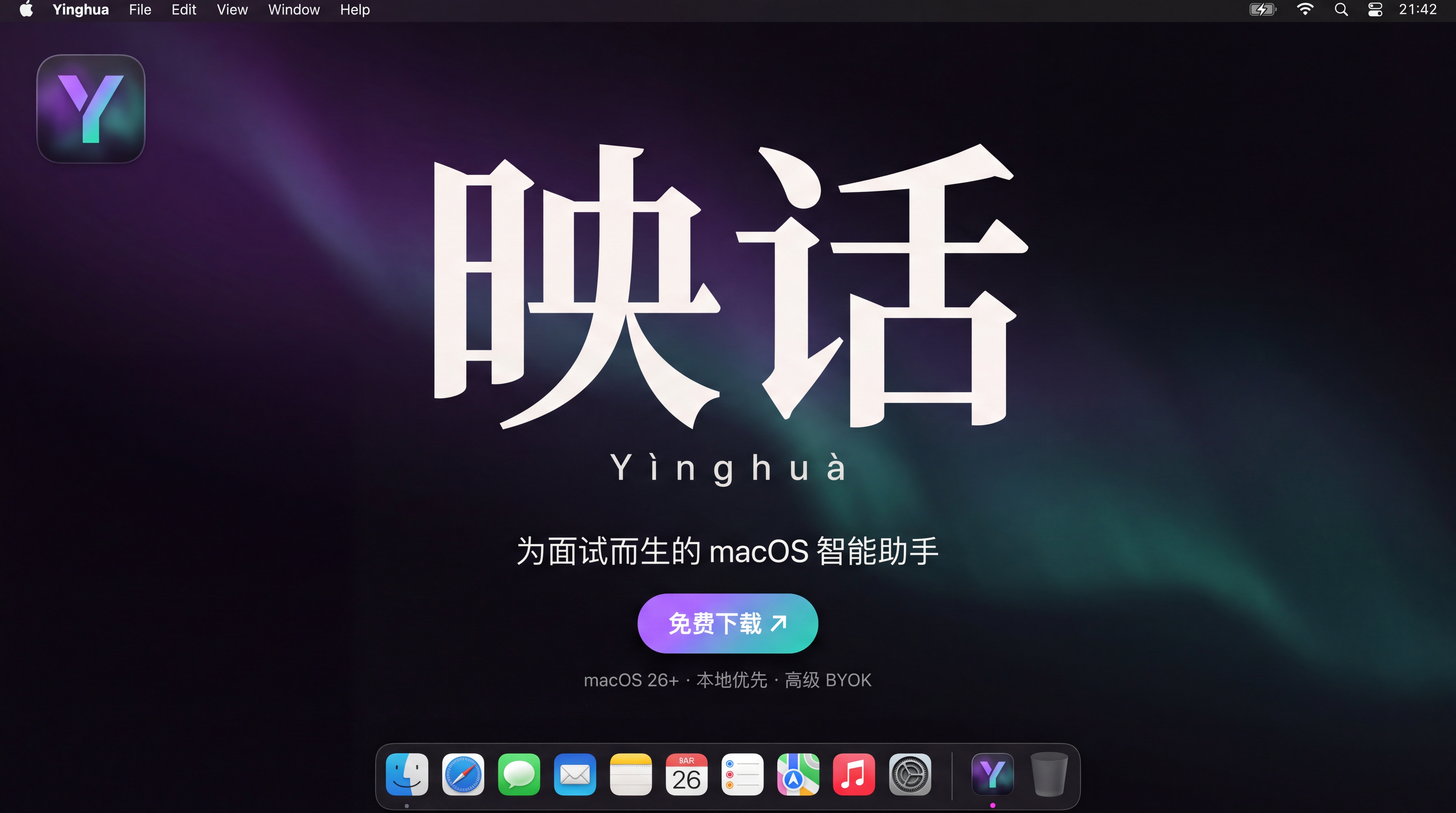 映话主视觉：暗色 macOS 桌面与 02 GRADIENT Y 标志